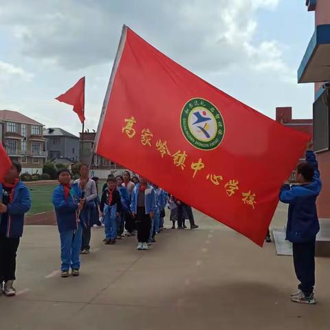 高家岭镇中心学校（本部）清明节祭英烈活动