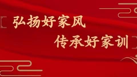 【附中学子这样过清明】传承中华家风，弘扬优良家训——忻州师范学院附属外国语中学初343班2023清明实践活动小记