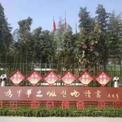感悟磅礴力量  书写精彩华章  ||鸡泽县实验中学开展国防教育活动