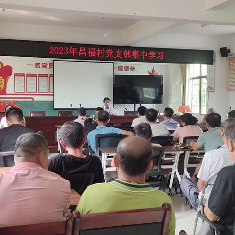 离乡不离党，昌福流动党员学习主题教育“不掉队”