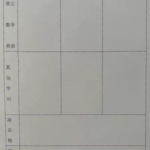 六年磨一剑，风劲好扬帆——奎文区宝通街小学六年级学习动员大会