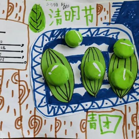 【彩荷芬芳】清明追思