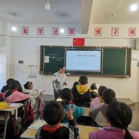 展风采 促成长——小铺小学数学组教学比武