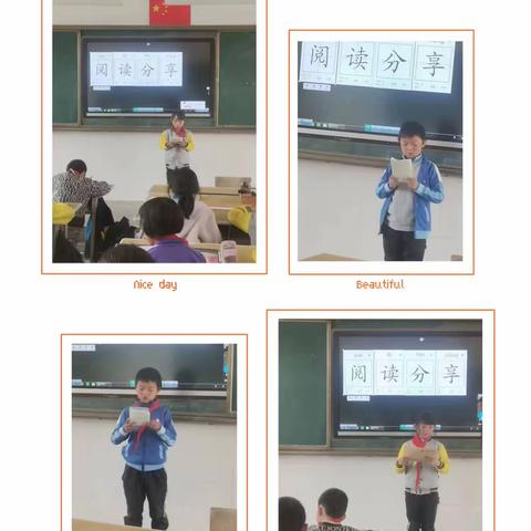 小铺小学三年级语文作业辅导