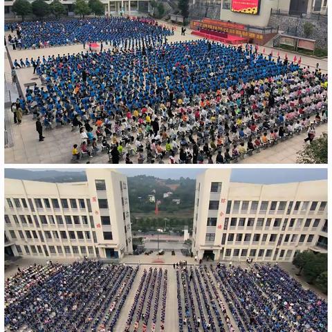 宜章县芙蓉学校纪念中国少年先锋队建队74周年暨新队员入队仪式——强国有你我，争做好队员