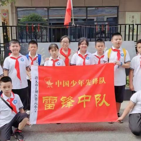 献爱心送祝福——记汇川区第六小学“雷锋中队”志愿活动