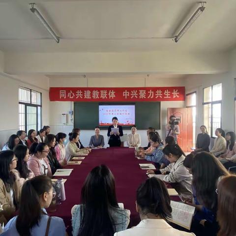 “整本书阅读教学的实施策略”——谢云波名师工作室2023年第二次研修暨中兴学校联片教研活动