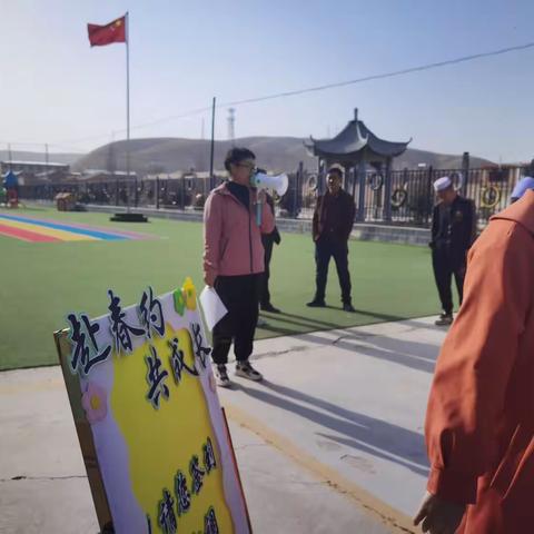 赴春天 共成长