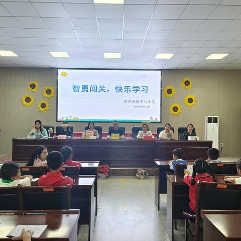 学无“纸”境，快乐无笔 --黄茅洲镇中心小学一二年级无纸笔测试