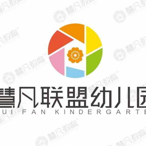 【清明节放假通知及温馨提示】——东风幼儿园