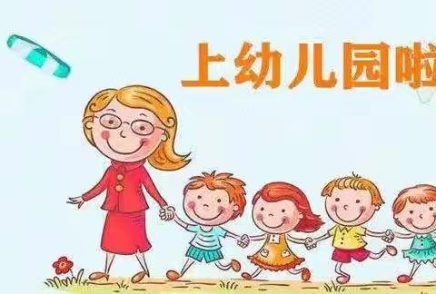 葵花朵朵幼儿园一周美好剪影