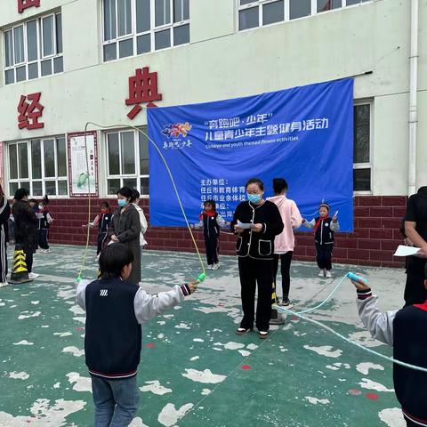 王家坞小学举办“奔跑吧少年”跳绳比赛活动