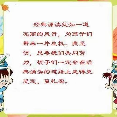 【课题动态11】庆元旦绘书签，诵经典润童心——课题组元旦诗词书签活动记录