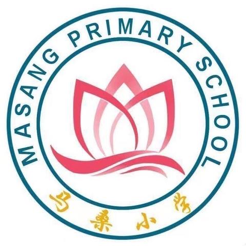 苍溪县白桥镇马桑中心小学校“五·一”节假期安全告家长书