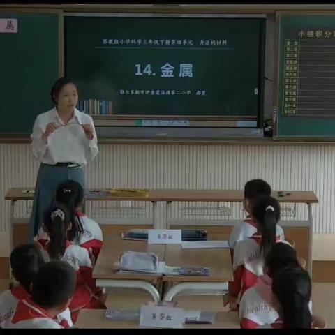 看同频互动，思今后教学