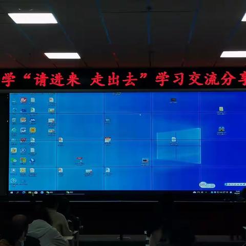 凝心聚力 研讨共进--- ---   麦积区龙园中学“走出去请进来”学习交流分享会