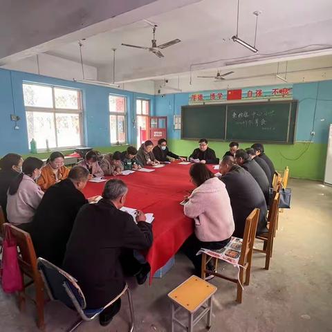 束馆镇中心小学