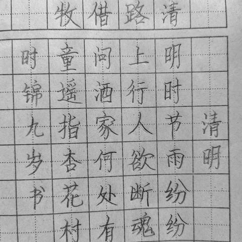 时锦书画作品集