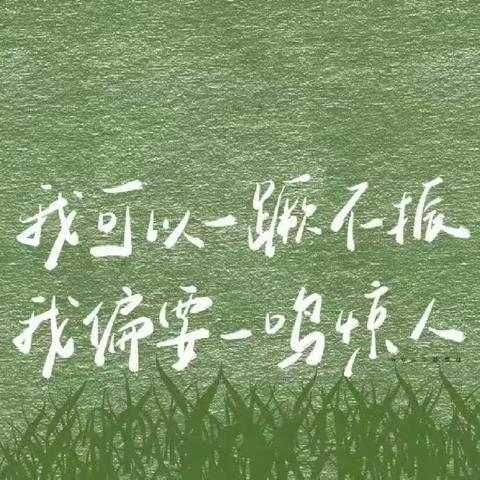 初心不泯，梦想熠熠——民乐县第三中学七年级（3）部“减负、增效、提质”学业检测总结暨表彰大会