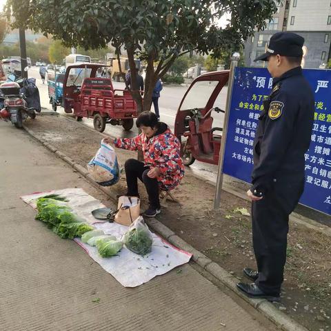 整治占道经营 确保市容有序