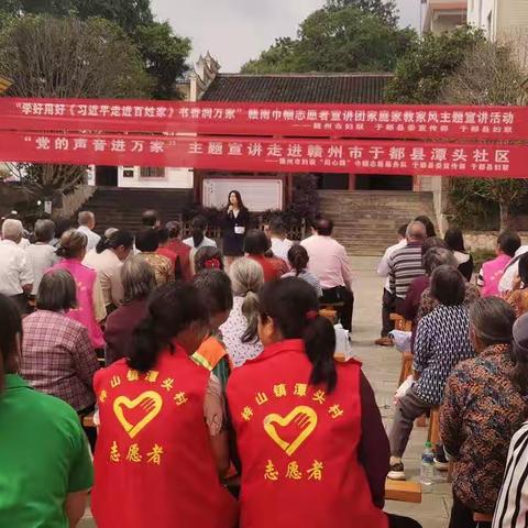 “学好用好习近平走进百姓家”主题宣讲活动！