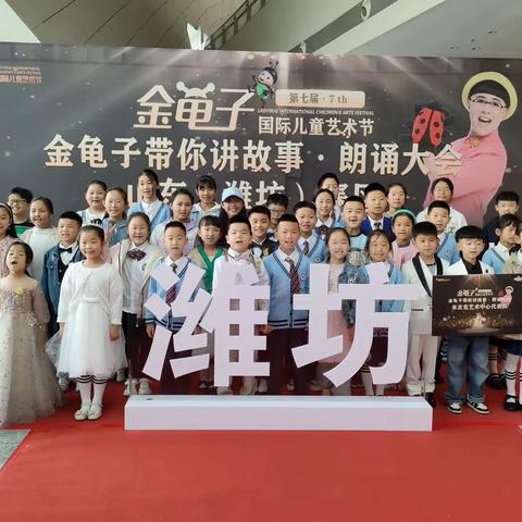 米吉克艺术中心参加金龟子文化艺术节学生精彩表演瞬间