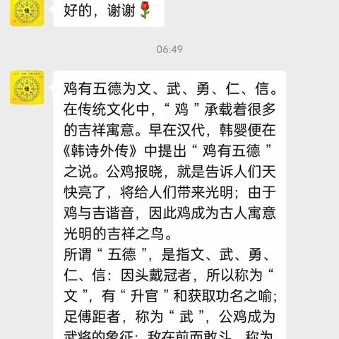 《剪纸进课堂  非遗传少年»续