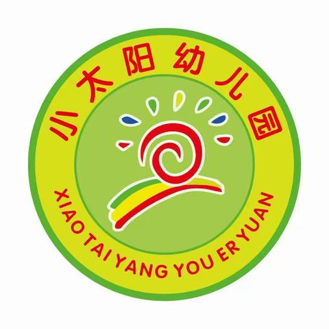 小太阳幼儿园2023年五一劳动节放假通知及温馨提示