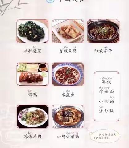 “小农人田间课堂”暨“班级美食节”劳动实践亲子活动—蒸湘区第二实验小学二（3）班