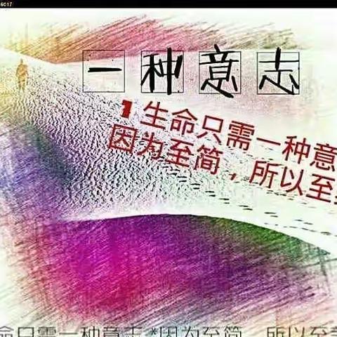 培养书写习惯 感悟坚强意志 ——五年一班《军神》书法展示集锦