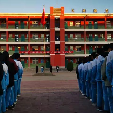 石狮中学寒假致家长的一封信
