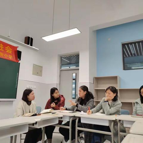 友谊大街小学“完美教室”项目阶段性推进会