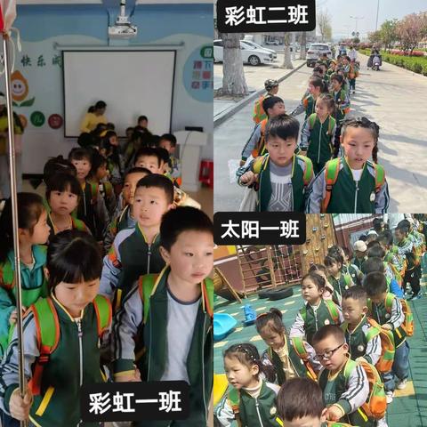 “缅怀革命先烈，弘扬民族精神”春蕾幼儿园清明节远足活动