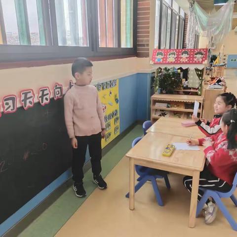 幼小衔接——区角游戏“小学畅想记”