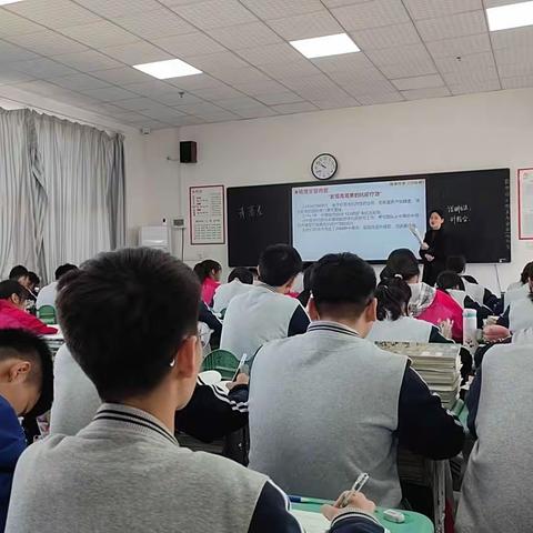 高一年级18班课堂教学呈现