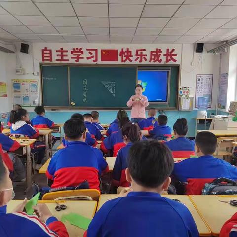 【剪纸社团】德惠市布海镇升阳中心小学乡村少年宫社团活动