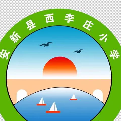 西李庄小学“讴歌新时代    十月颂歌”歌咏比赛