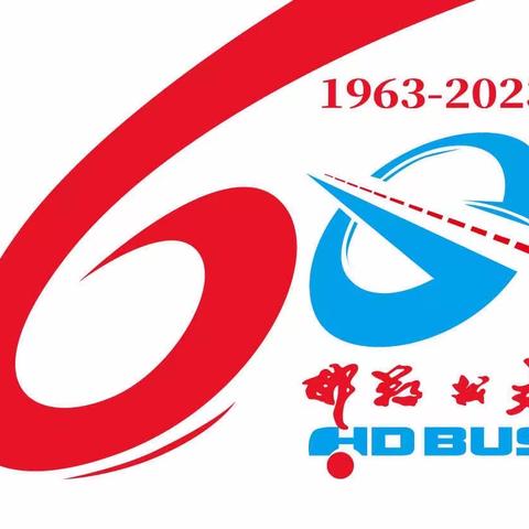 19、20路团队为庆祝公交集团60周年大庆，率先美化乘车环璄