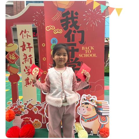 💕"温暖三月，快乐相伴" ‍永盛幼儿园中六班