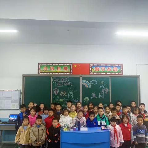 家校同心，师生同行，共促成长——金太阳小学一（2）班家长会