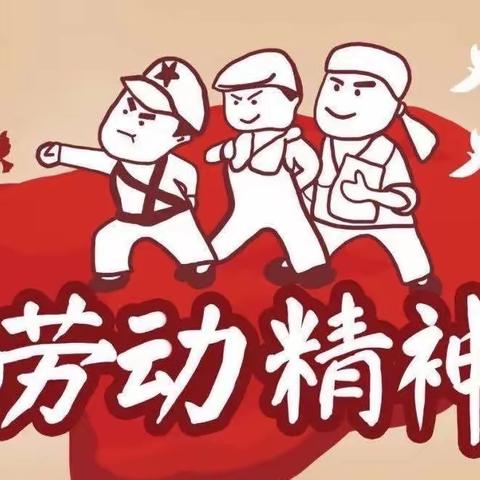 【小苹果幼儿园】五一放假通知