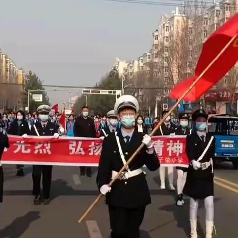 【子荣•德育】“继承先烈遗志 争做文明少年”清明节祭扫活动