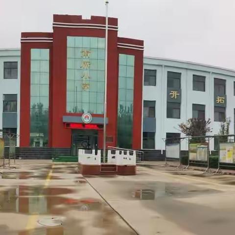 石家庄经济技术开发区南席小学 “墨香书画进校园 立字树人伴成长”——硬笔书法作品展