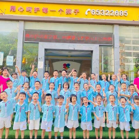 【幼小衔接】参观小学初体验、幼小衔接促成长——国兴幼儿园朵1⃣️班参观小学活动