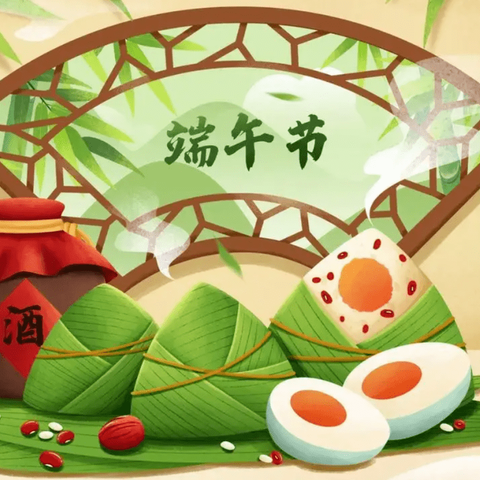 【放假通知】向日葵幼儿园“端午节”放假通知及温馨提示