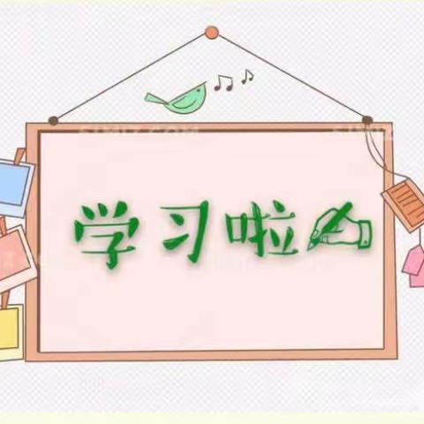 『队伍建设』提升教师技能 优化环境创设 ——濮阳县第五幼儿园教师环创培训