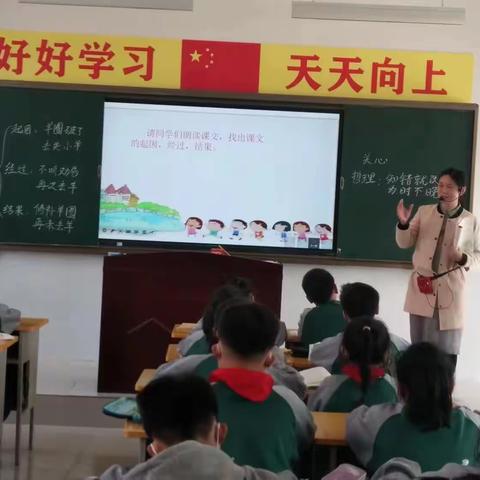 以研促教   共同成长                ___    白营镇大付庄学校二年级语数公开课