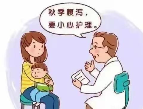 【卫生保健】幼儿秋季保健小知识，远离秋季传染病