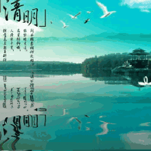 润雨清明  缅怀先烈——中三班清明节主题系列活动