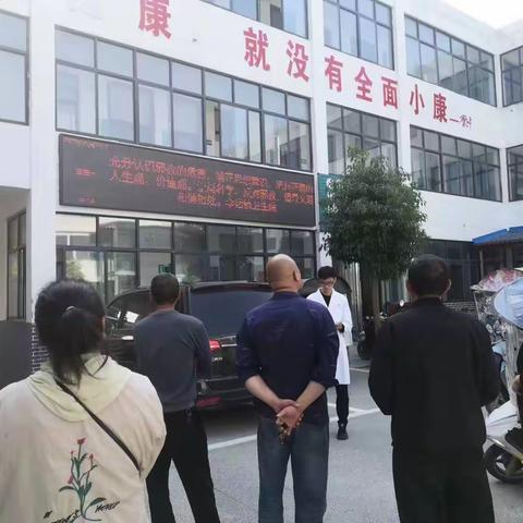 李店镇卫生院开展                            抵制邪教渗透，筑牢反邪防线活动